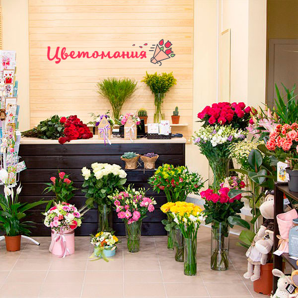 Цветы с доставкой в Ипатово